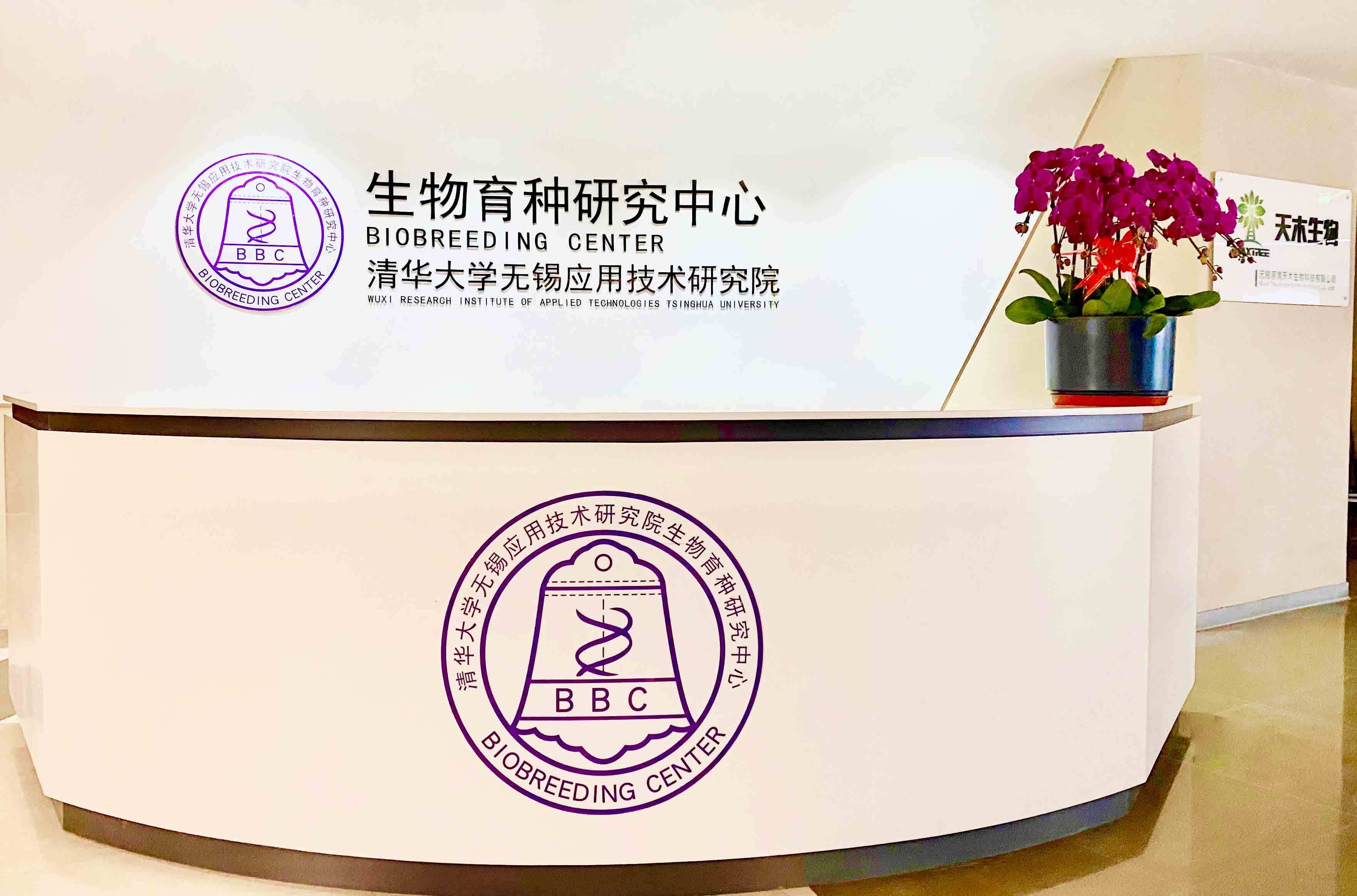 雪迪龙等投资成立科学仪器创新公司