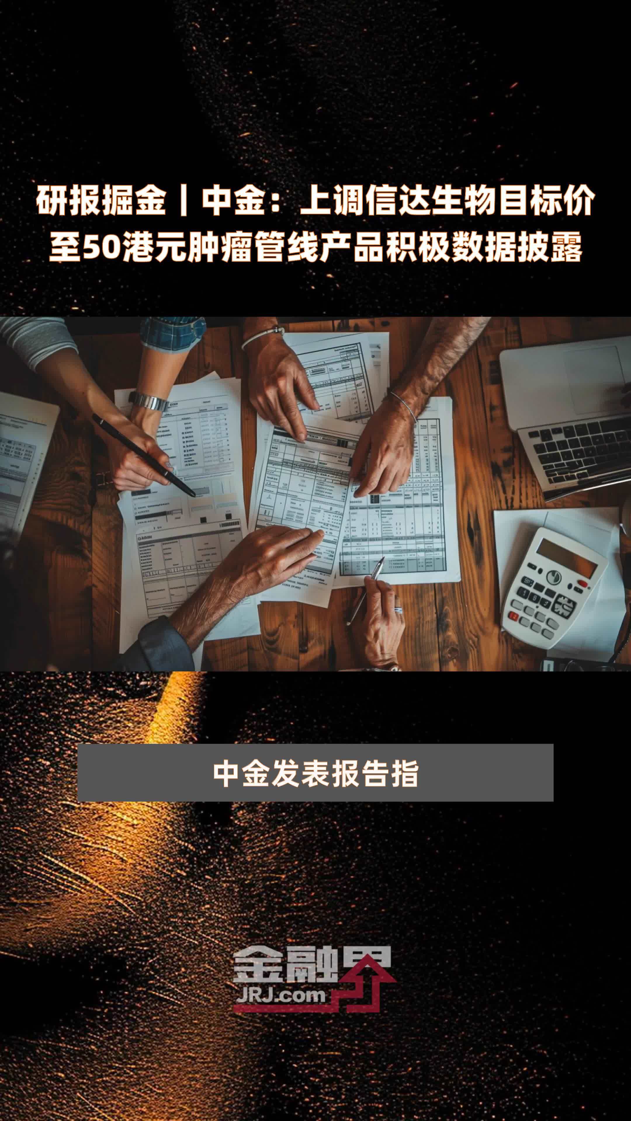 【研报掘金】机构：预计成熟市场家电需求将进一步改善