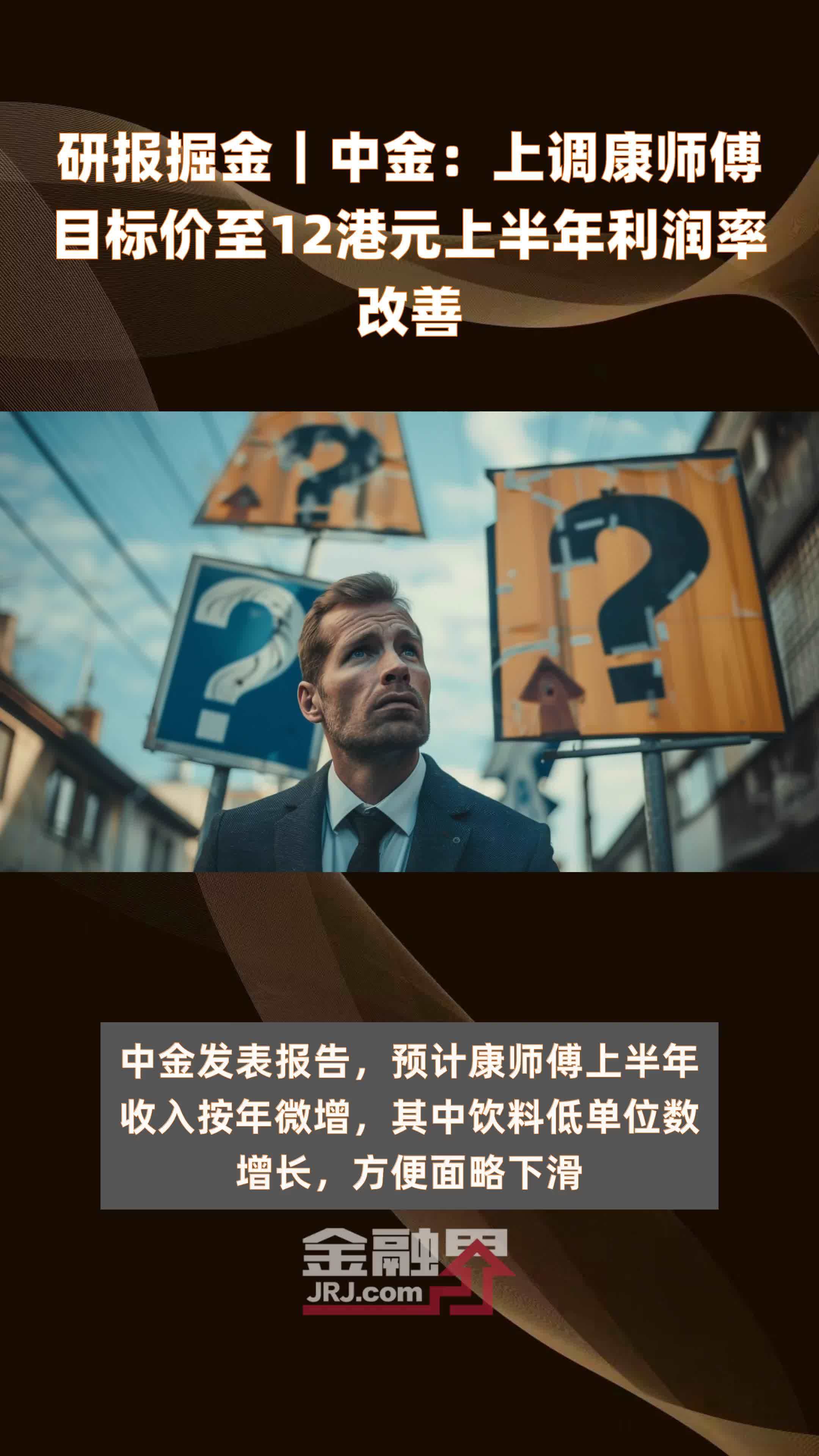 【研报掘金】机构：预计成熟市场家电需求将进一步改善