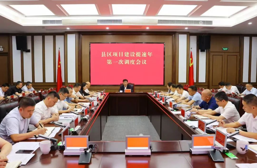 2025年农垦春季农业生产情况视频调度会召开