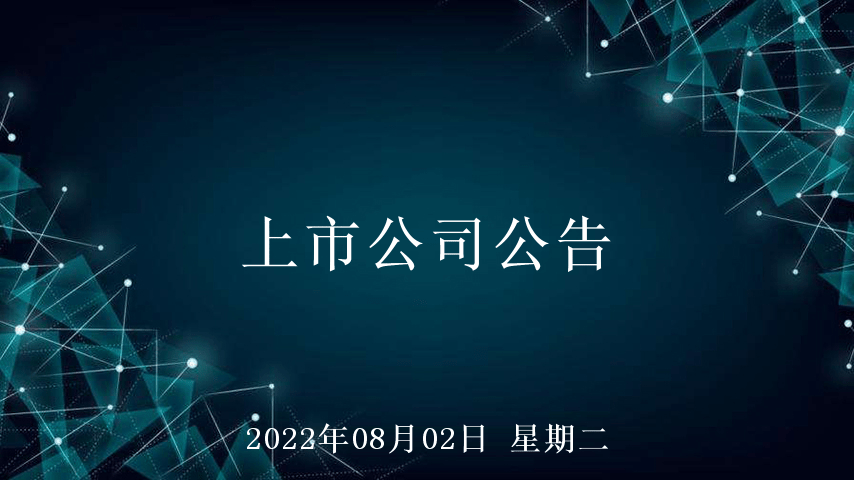 瑞华技术大宗交易成交18.80万股 成交额381.08万元