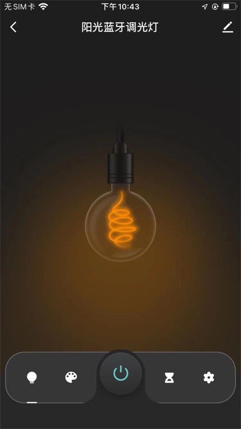 阳光照明最新筹码趋于集中