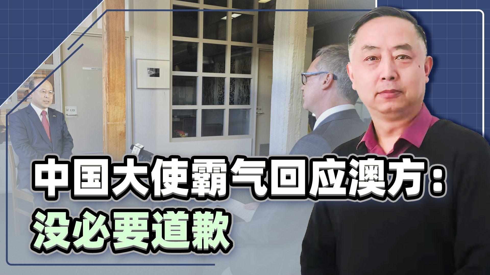 澳方炒作中方舰艇编队演训活动，国防部回应