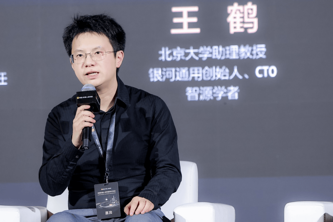 具身智能领军企业星海图完成近3亿元A轮融资 高瓴创投持续加码