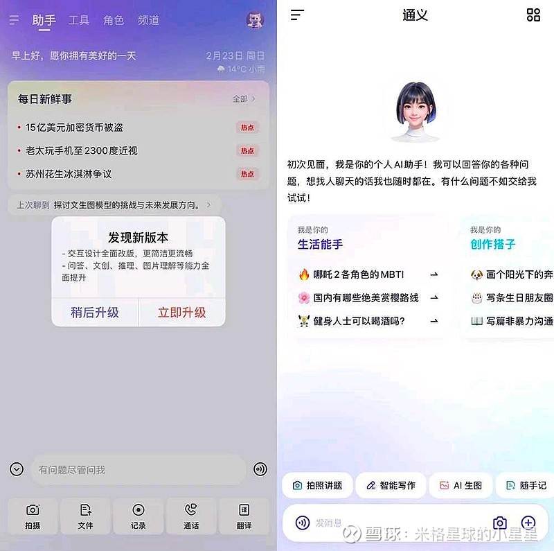 阿里即将推出基于Qwen2.5-Max的深度推理模型