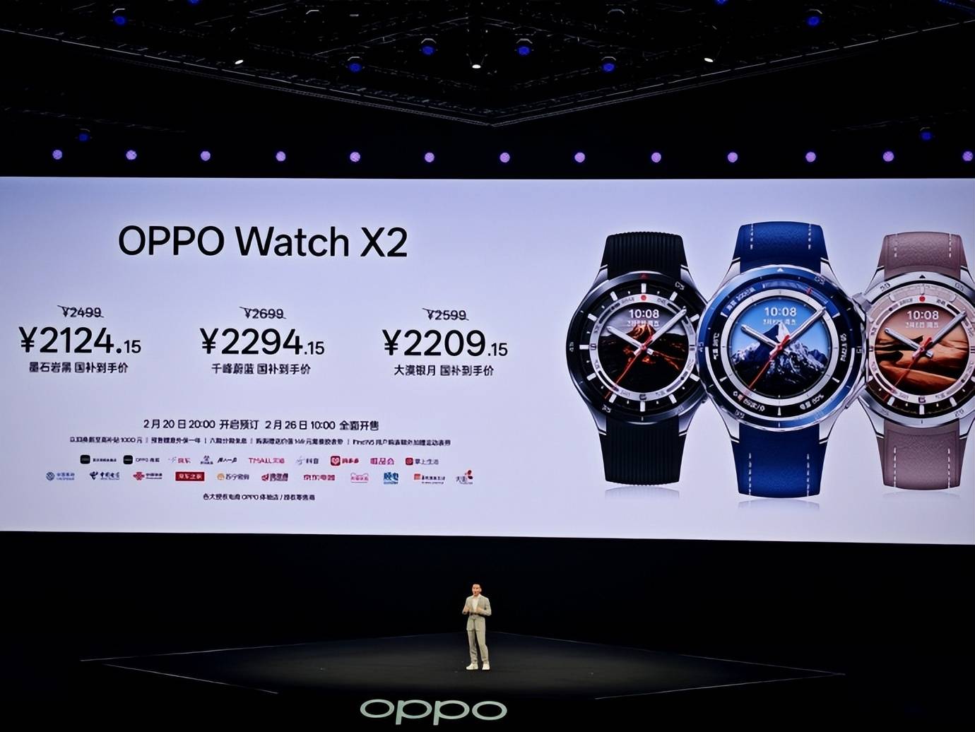 OPPO Find N5搭载汇顶科技创新组合方案