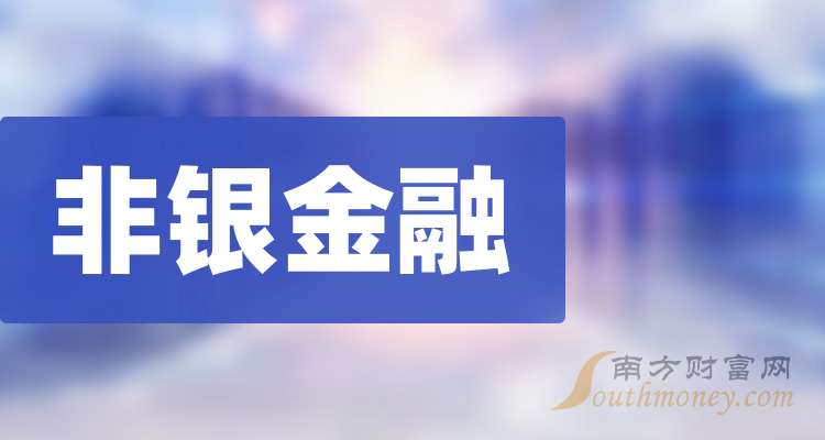 非银金融行业2月20日资金流向日报