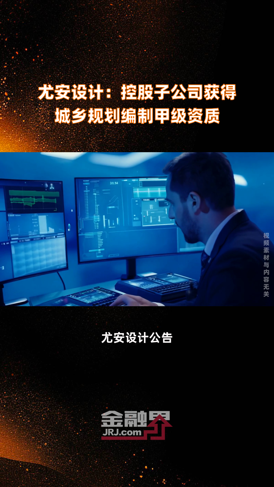 赛隆药业:子公司获得伏立康唑化学原料药上市申请批准通知书