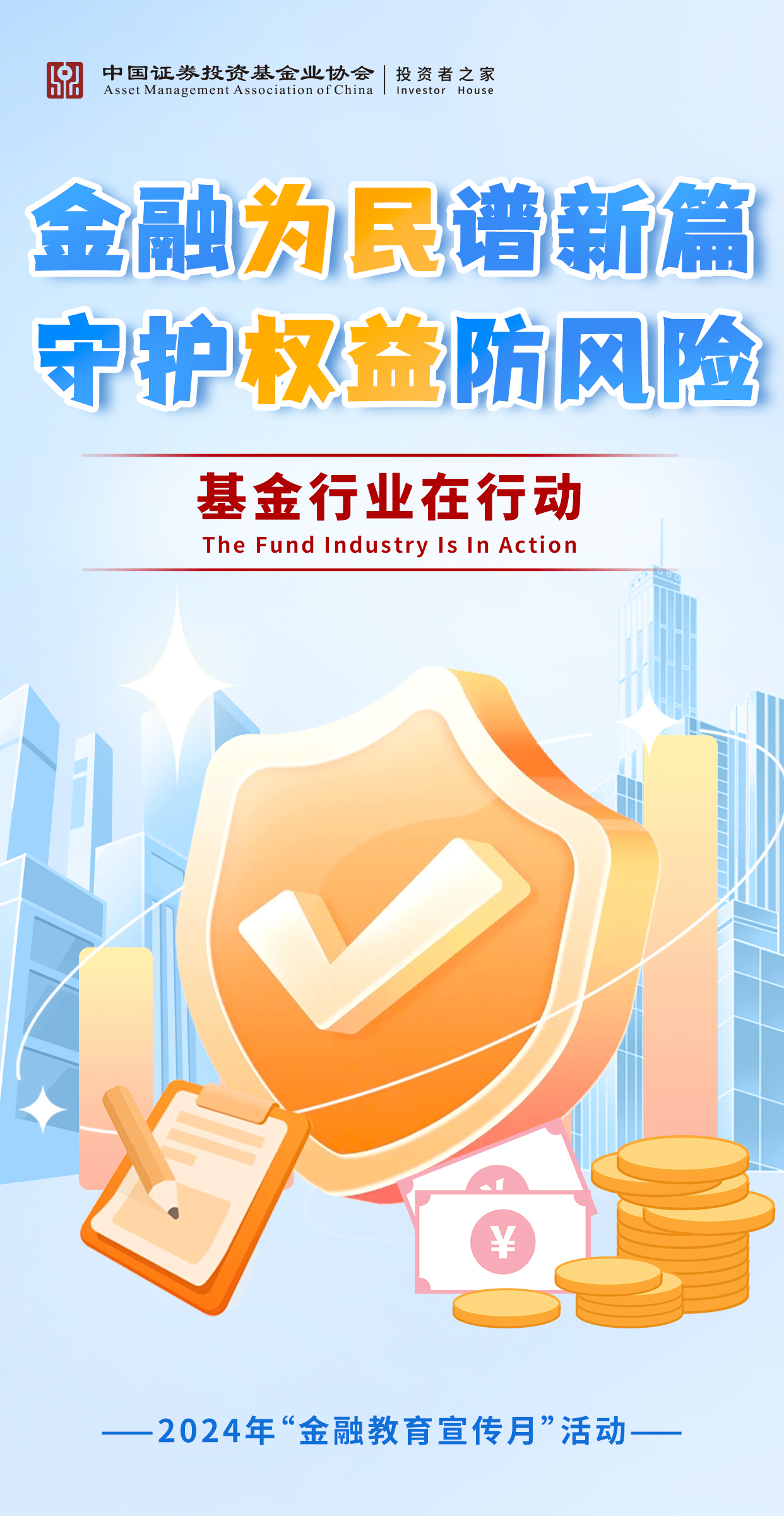 金融监管总局：加大金融支持粤港澳大湾区建设力度 提升港澳银行内地分行金融服务质效