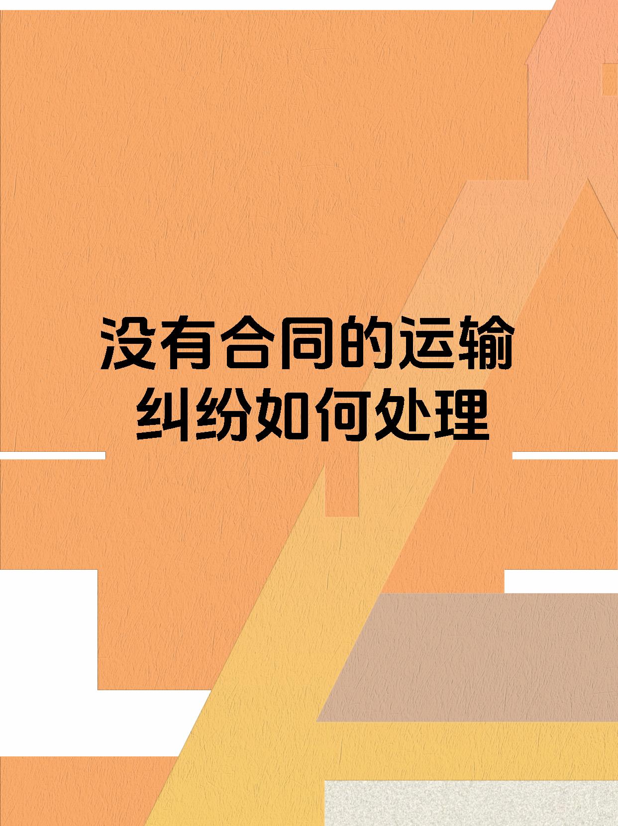 中方：从未参与运河管理运营，从不插手运河事务，所谓中国控制运河纯属谎言