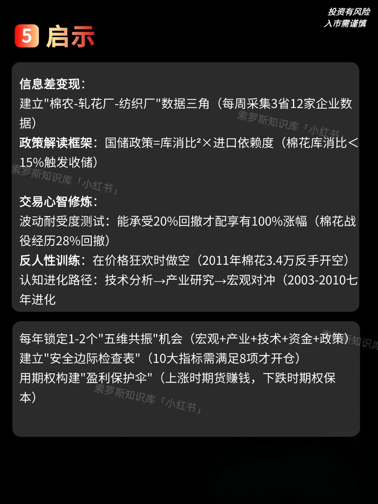 均普智能股价创新高,融资客抢先加仓