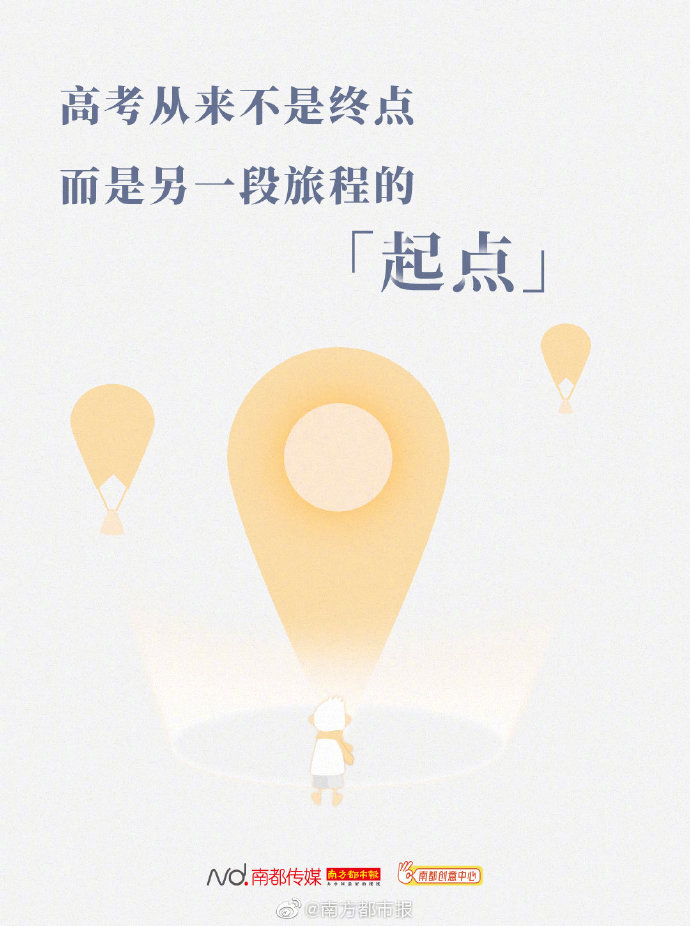 刷屏，历史新高！