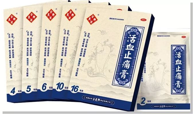 昂利康：创新药注射用ALK-N001临床试验申请获受理