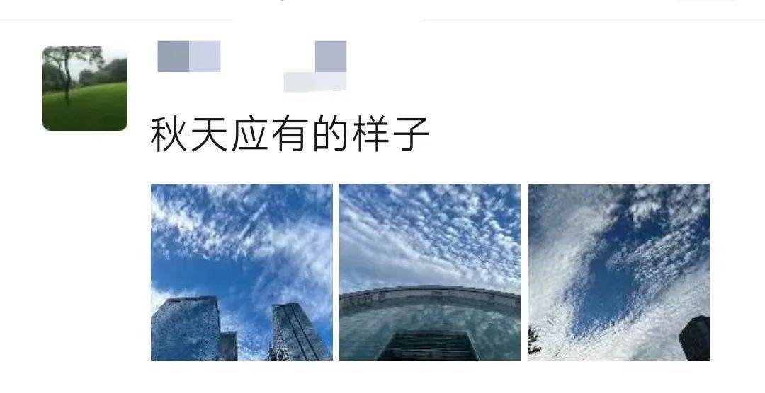 刷屏，历史新高！