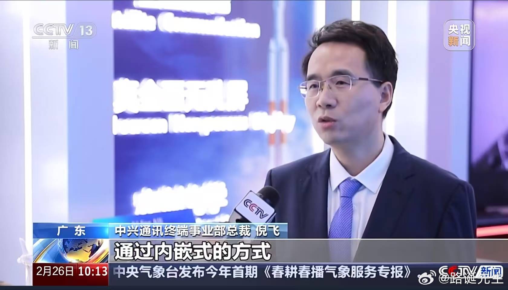 中储股份：控股子公司中储智运考虑借鉴DeepSeek R1的先进架构设计