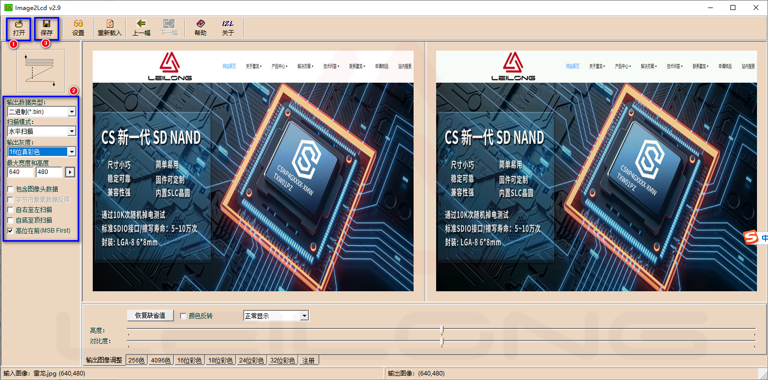 机构：NAND Flash市场供需结构有望在下半年显著改善