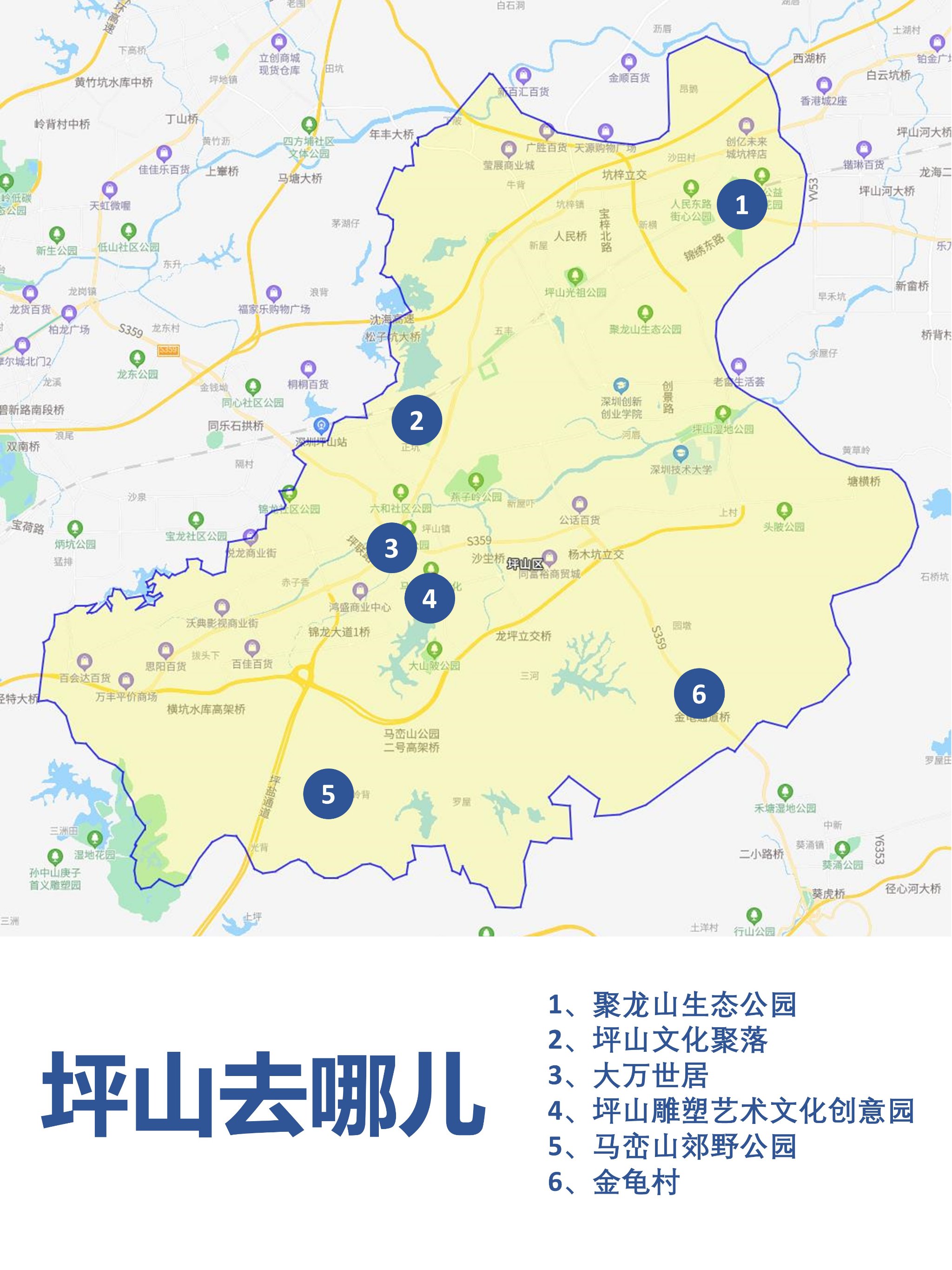 深圳全市首个!2025年坪山好房节开幕