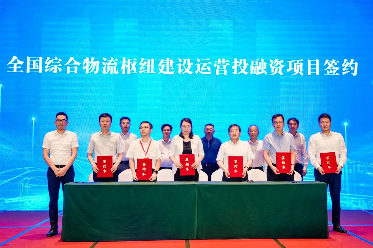 国家发展改革委等部门：试点推进国家物流枢纽、国家综合货运枢纽间数据互联互通和共享使用