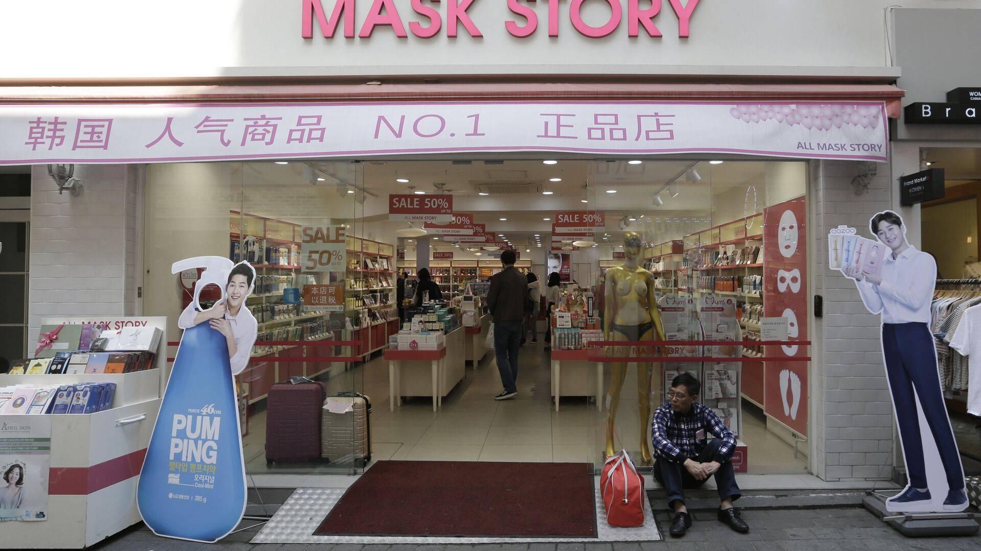 突然！韩国，暂停销售！