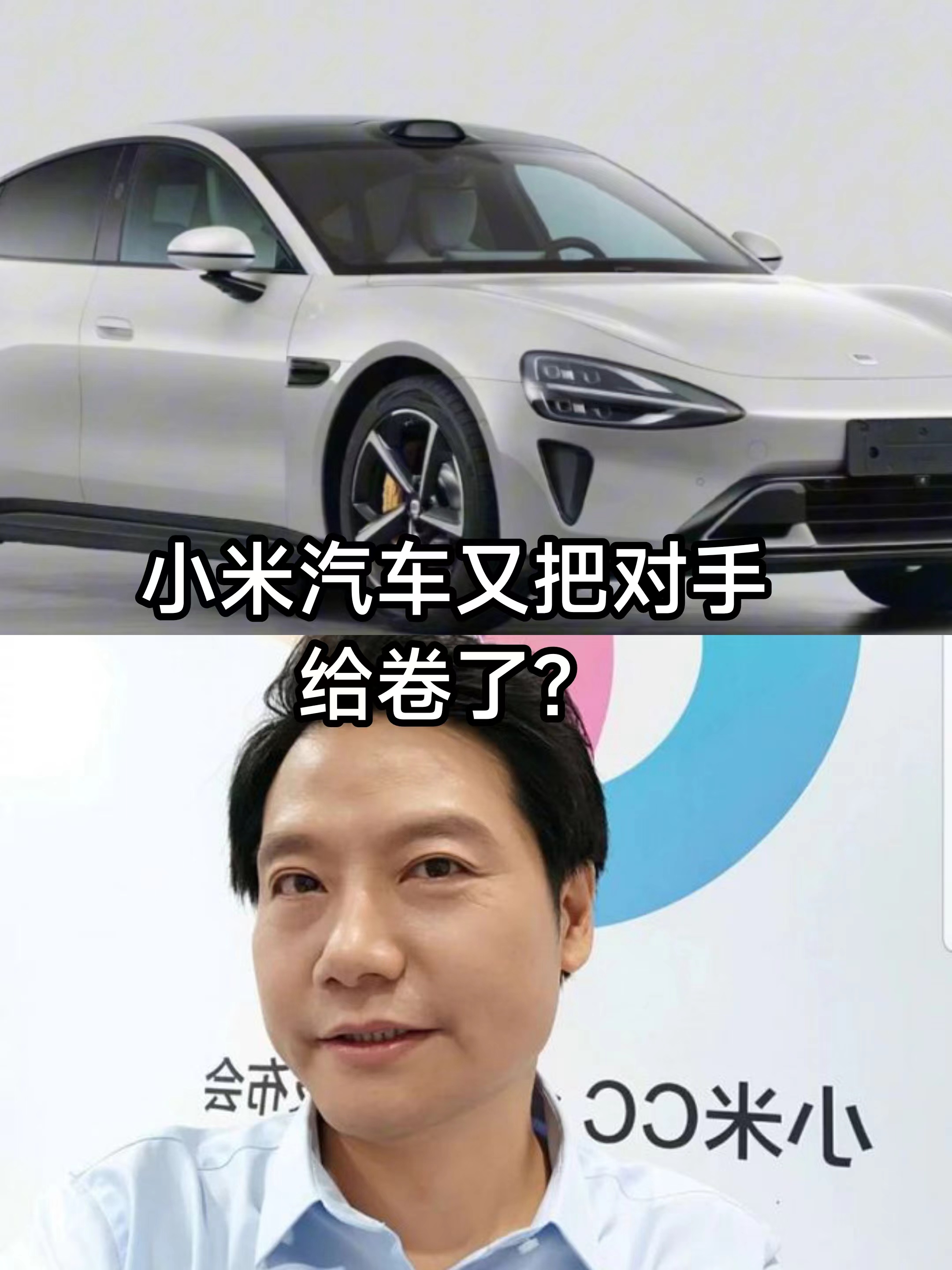 小米限定“雷椒汤圆”!雷军今晚直播,网友:雷总吃吗?