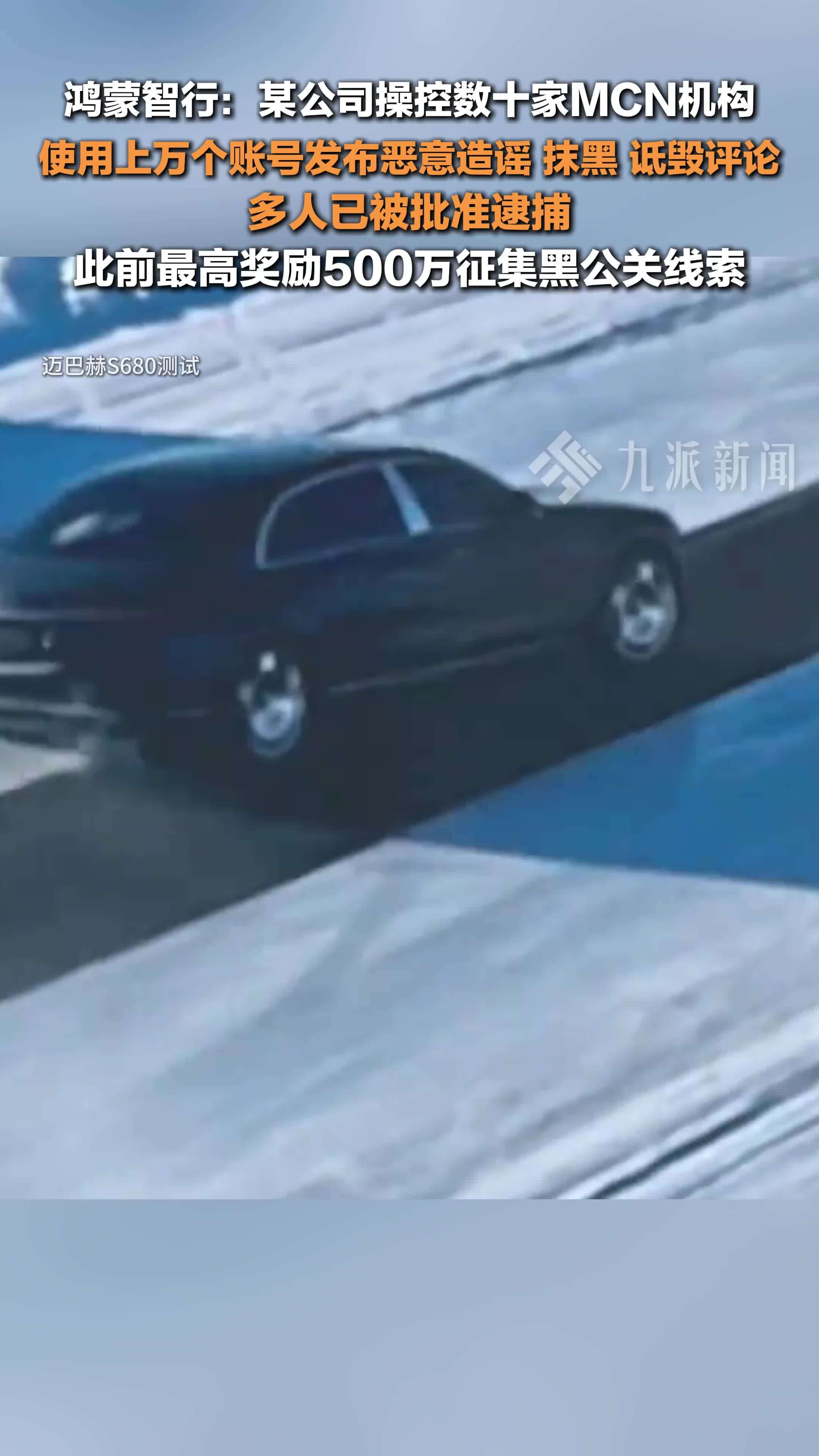 新一轮价格战?!鸿蒙智行官宣:3年0息!此前多家车企已行动