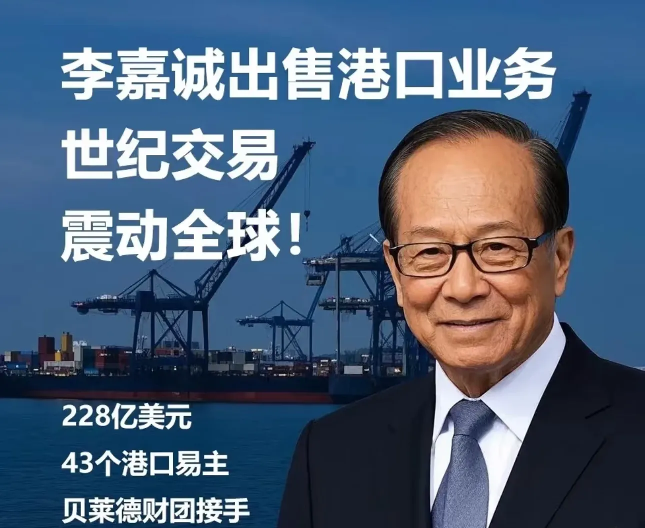 南向资金全天净买额达75.12亿港元