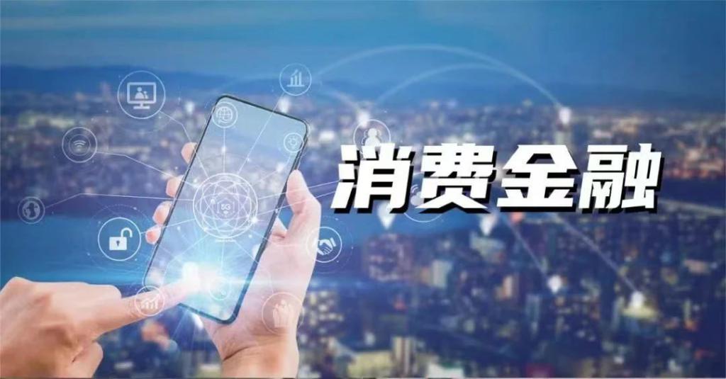 国常会重磅部署！大力支持居民增收，支持新型消费加快发展