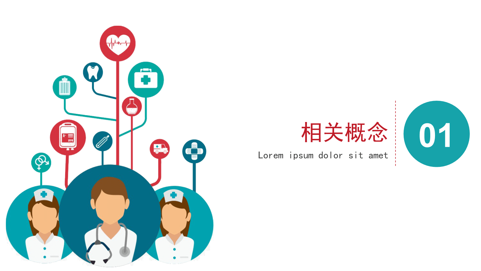 家庭医生概念上涨6.25%,7股主力资金净流入超5000万元