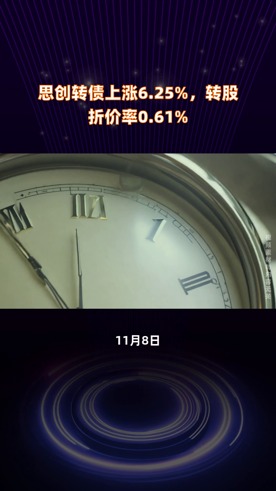 家庭医生概念上涨6.25%,7股主力资金净流入超5000万元