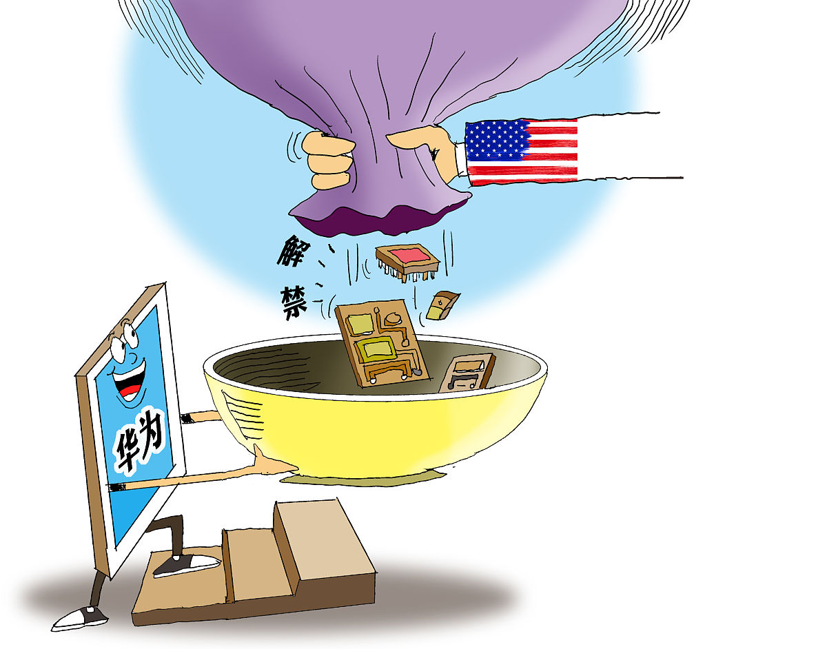 华为欧拉概念涨6.02%，主力资金净流入26股