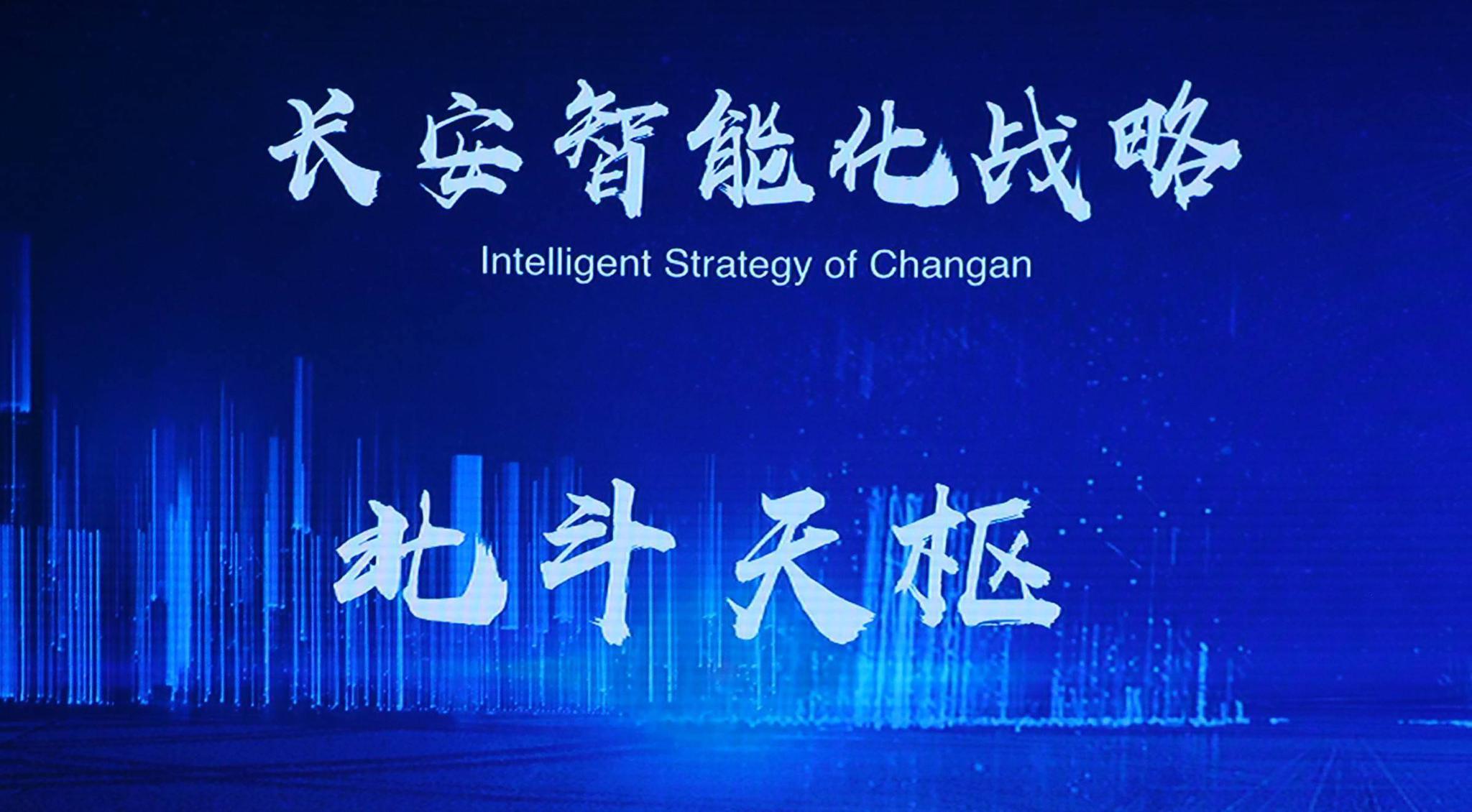 安凯客车：公司L4级自动驾驶处于行业领先水平