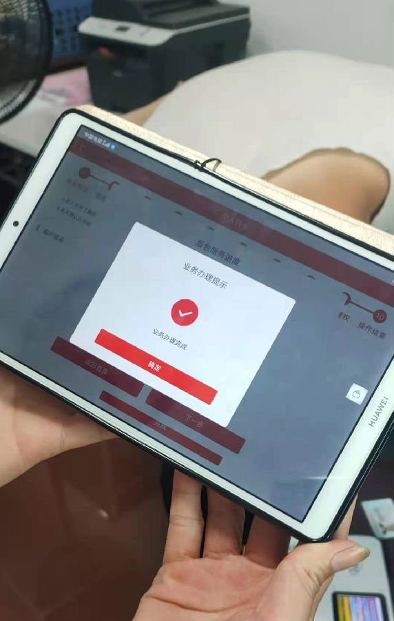 长亮科技中标某省级农商联合银行新一代核心业务系统项目