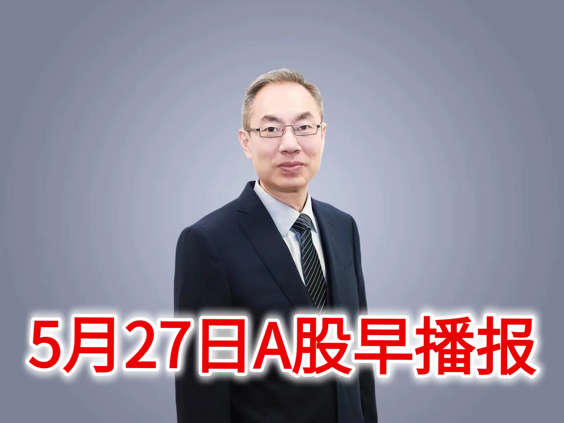 看好中国股市！外资量化巨头开干 产品火速备案