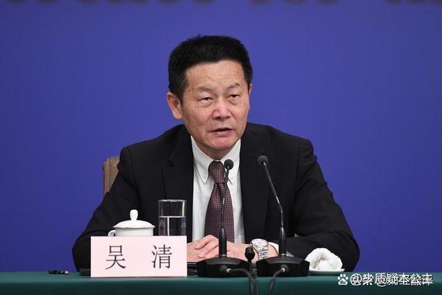 最新！证监会召开投资者座谈会！吴清：坚持问需于市场、问计于市场、问道于市场！