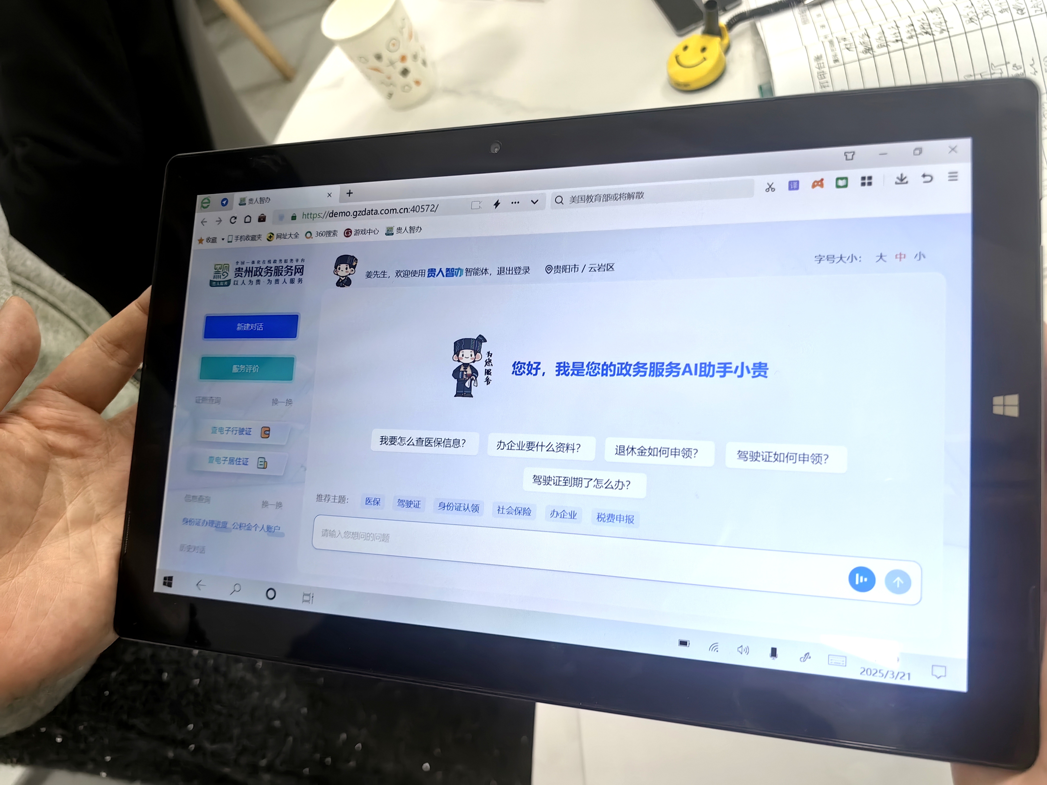 【财闻联播】卖爆了,猛涨3000%!阿里回应10亿美元投资DeepSeek