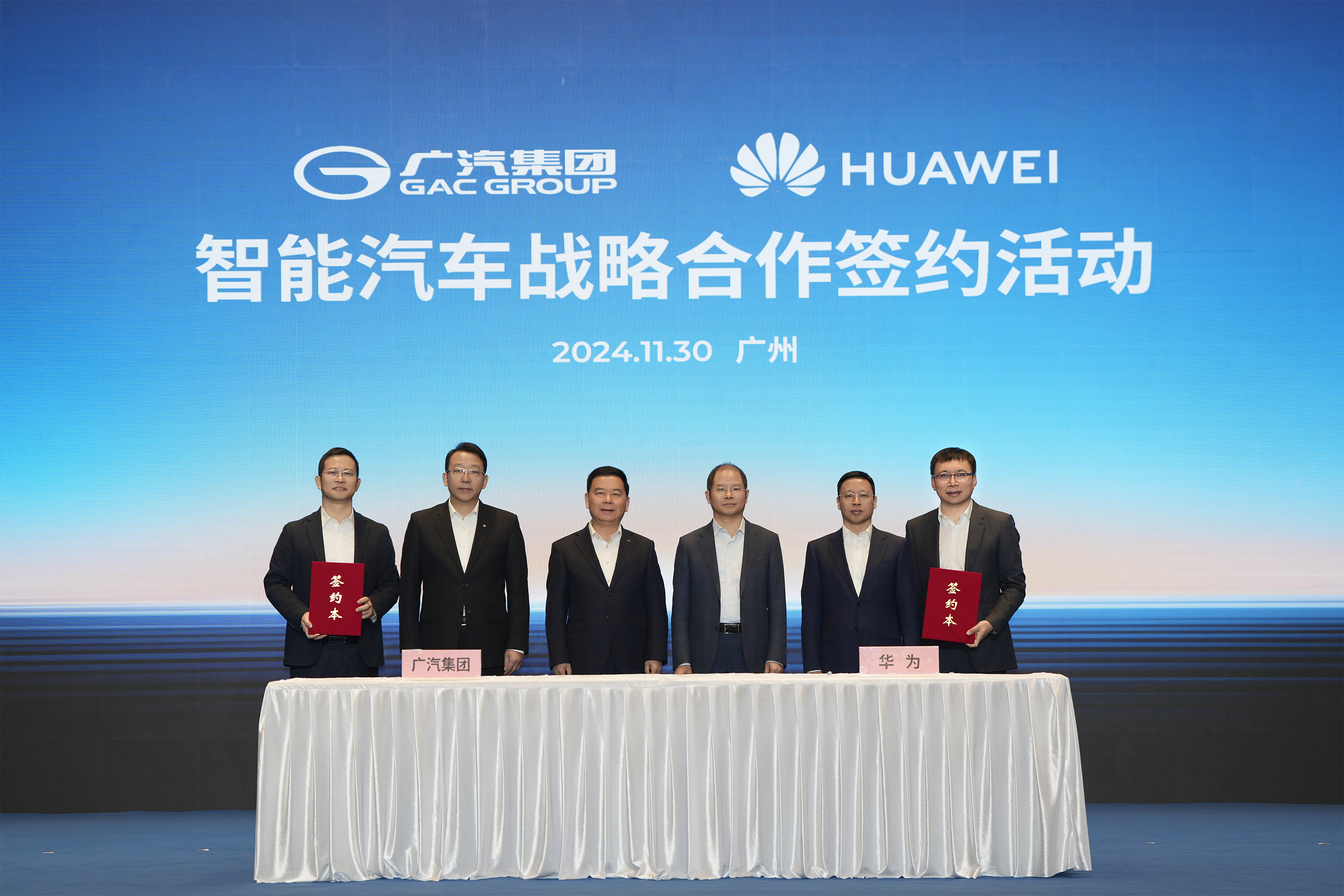 广汽集团:1月汽车终端销量15.1万辆 节能车销量同比增长56.36%