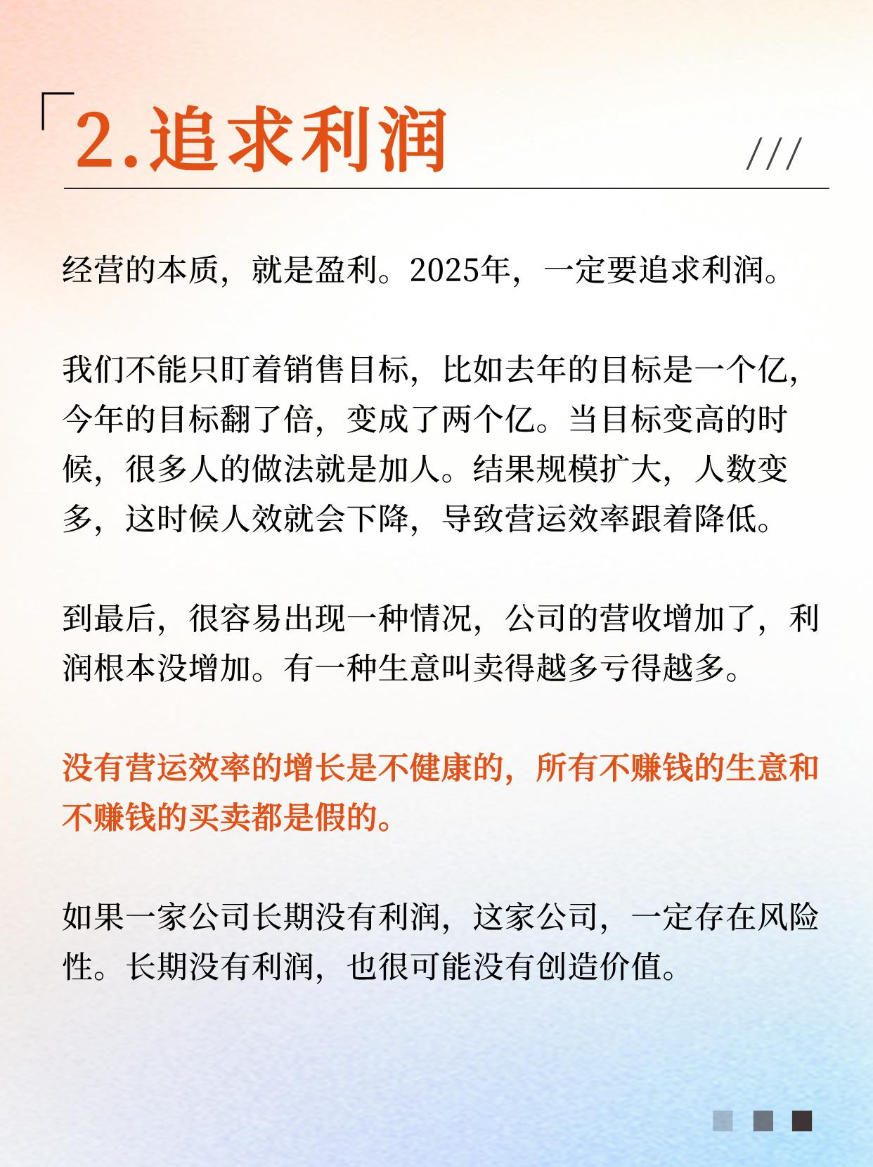 预见金蛇｜摩根资管中国总经理王琼慧：初心如一，做多中国