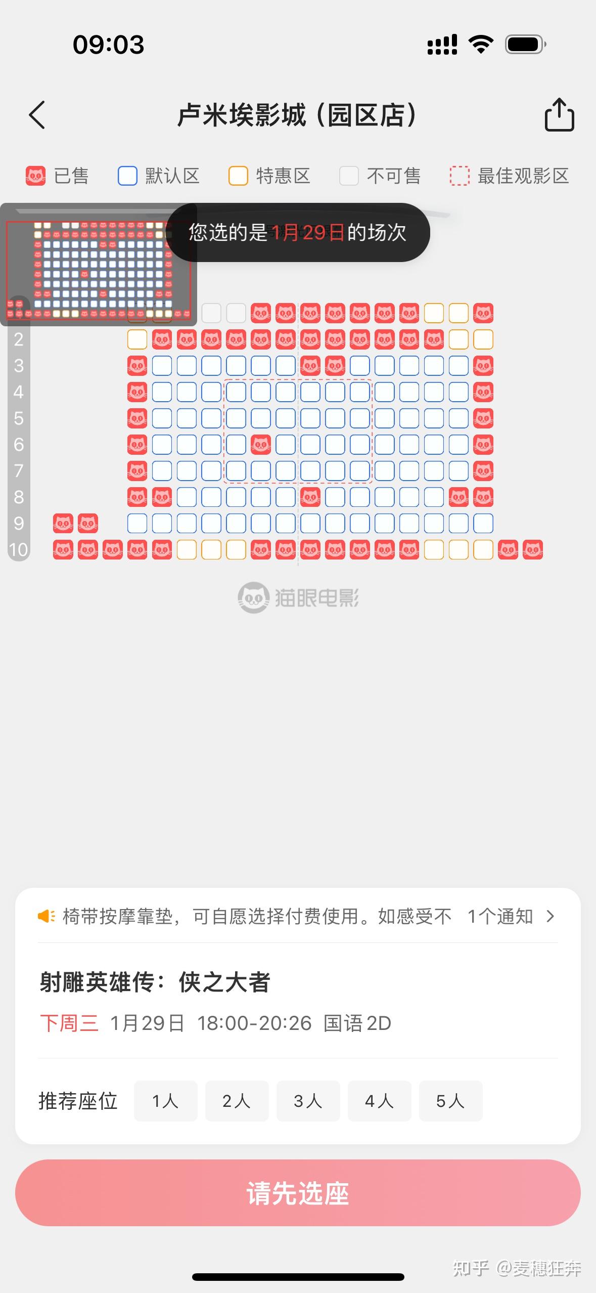 2025年春节档总票房破32亿元