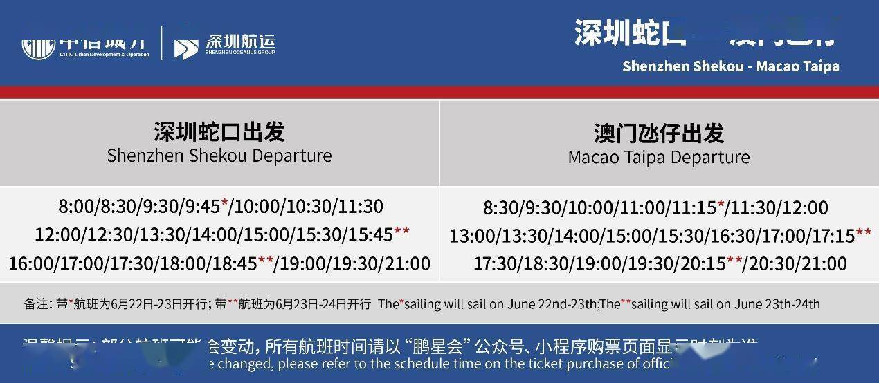 家电汽车产销旺 远洋航运出口忙丨沪市迎新春“蛇么都有”系列