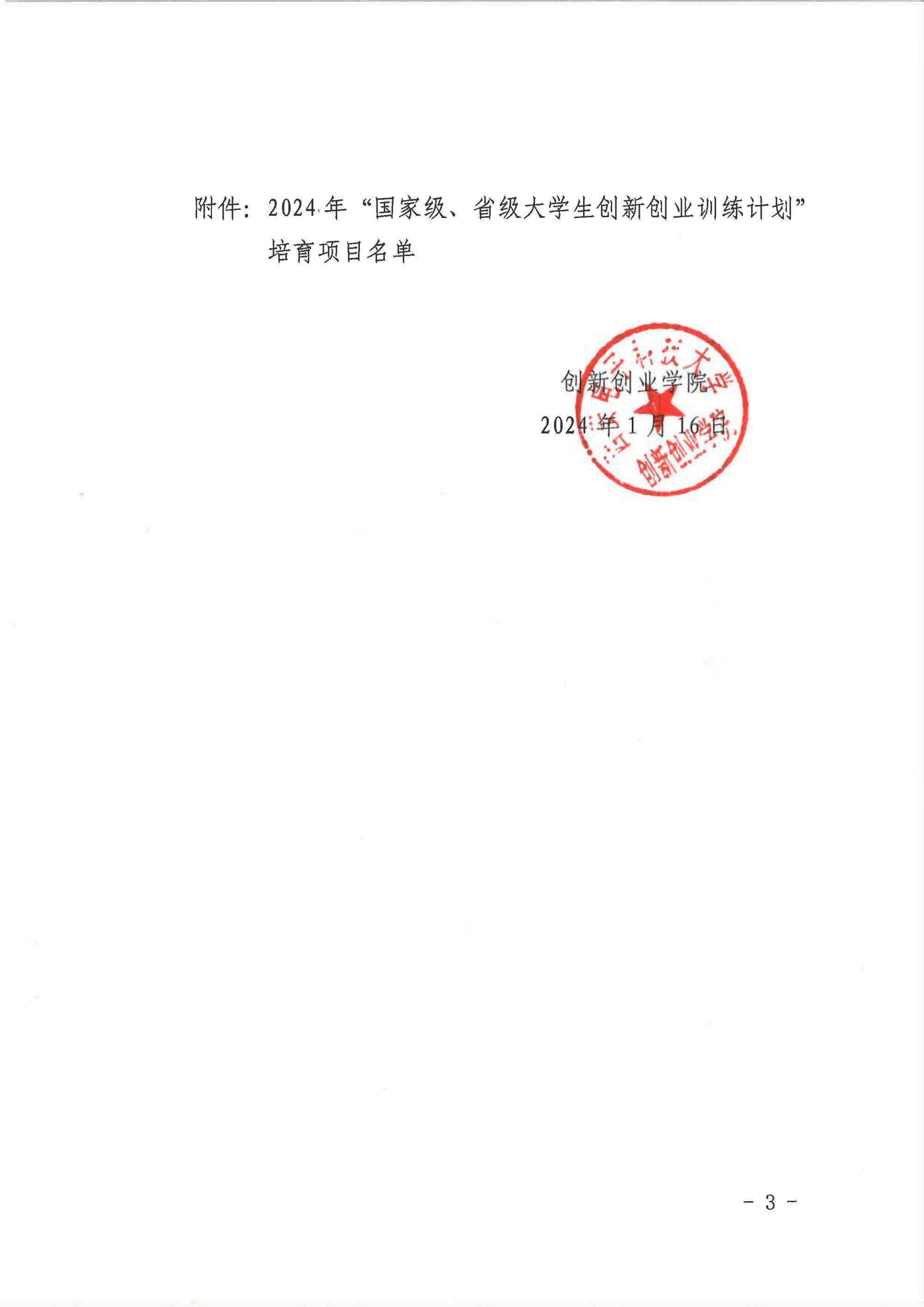 部分项目仍处培育期,南国置业预计2024年亏损14亿至19.5亿