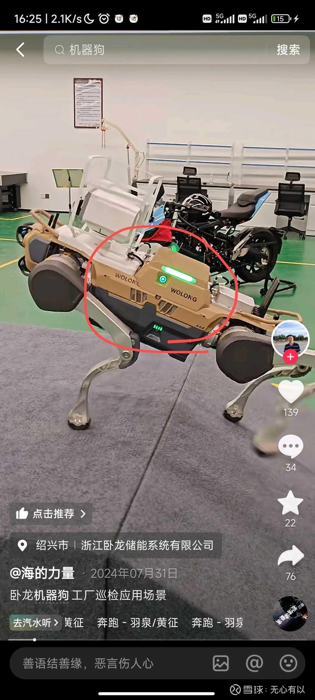 布局中高端市场与AI端侧机遇 国产存储上市公司业绩预增