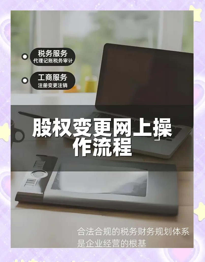 山大电力创业板IPO：股权安排疑点重重，经营合规和独立性问题突出