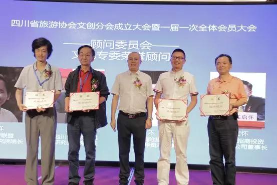 华升股份等投资成立旅游文化发展公司