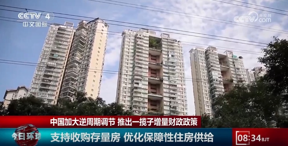 廖岷：正在研究全国社保基金长周期考核体系