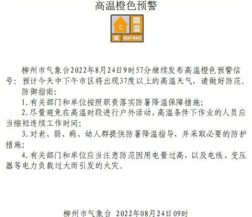 两部门发文，事关户外运动！