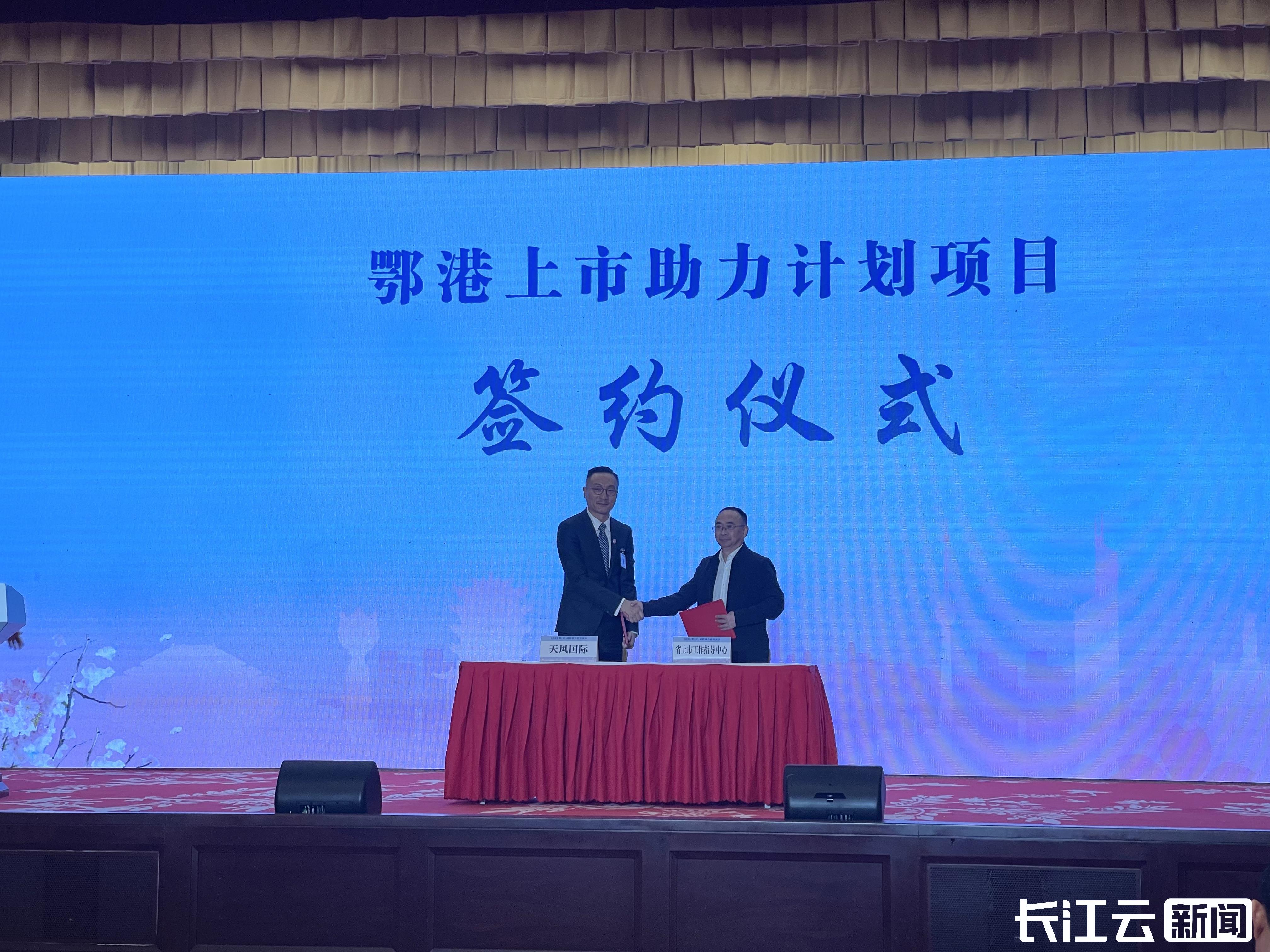 韦尔股份等成立半导体产业投资合伙企业