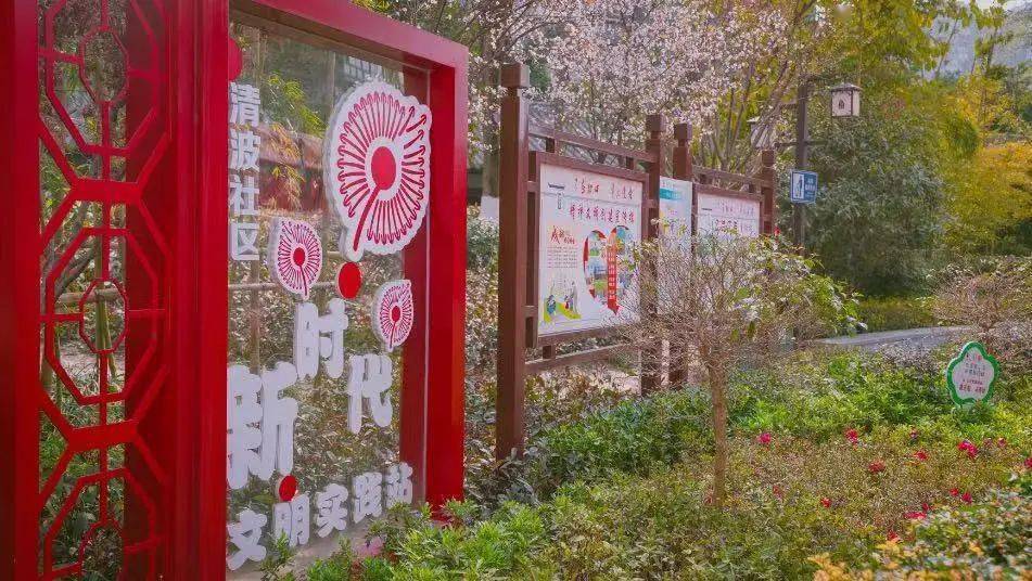 探索社区文明发展新路径，《中国社区居住文明倡议》广州首发