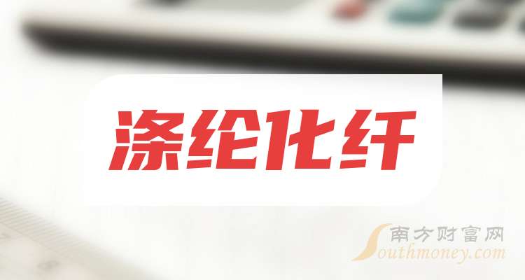 生物质纤维素长丝毛利提升 新乡化纤2024年成功扭亏