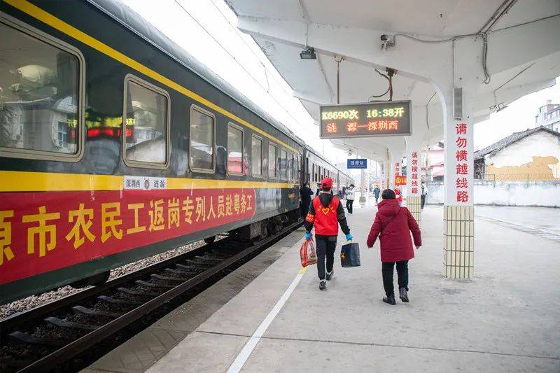 深圳首趟务工团体专列温暖启程 600名务工人员踏上归家之旅