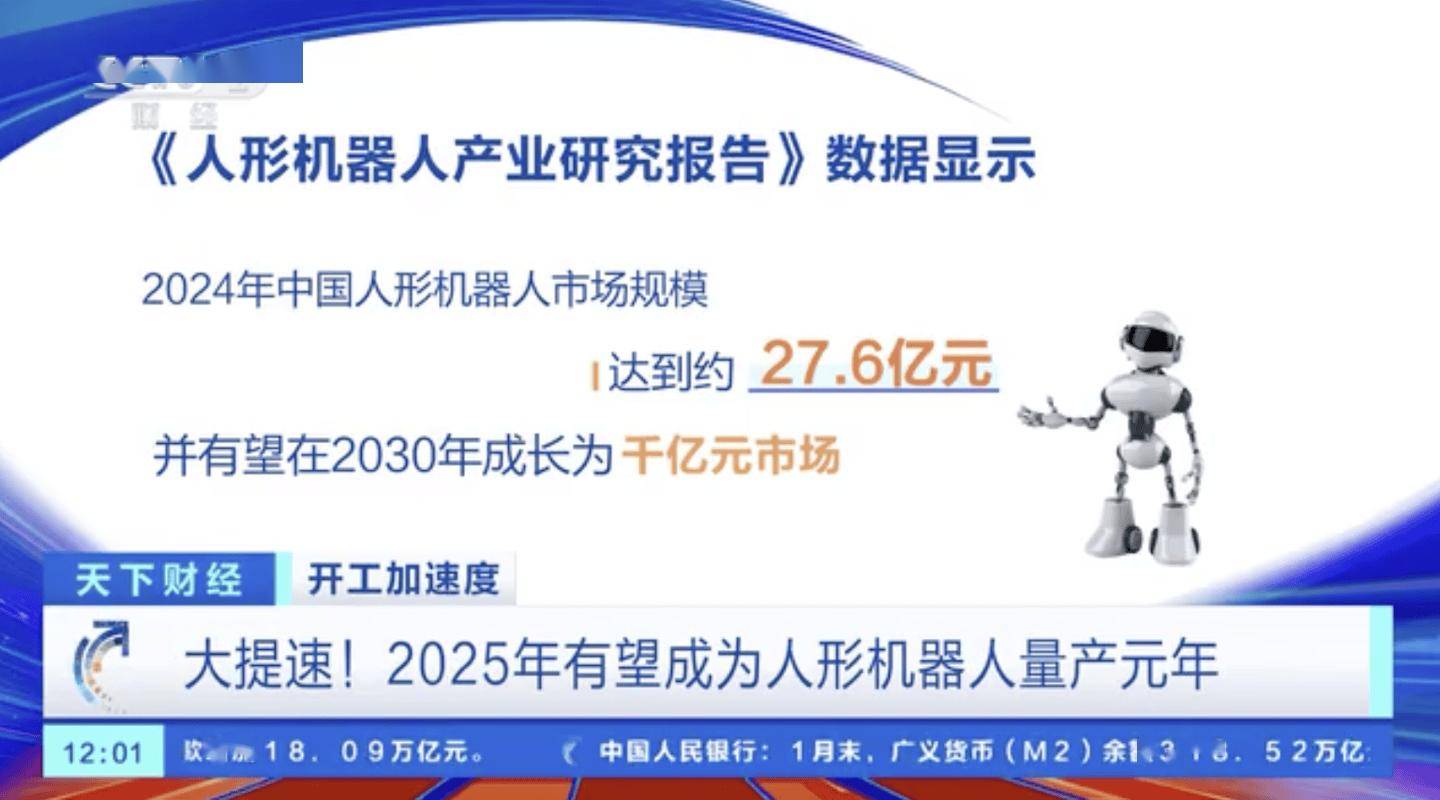 中信建投:AI眼镜成本曲线大幅下探,2025年有望成为其爆发元年